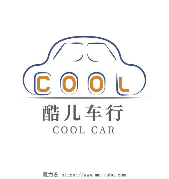 简约字母汽车行业logo通用车企业图标汽车logo